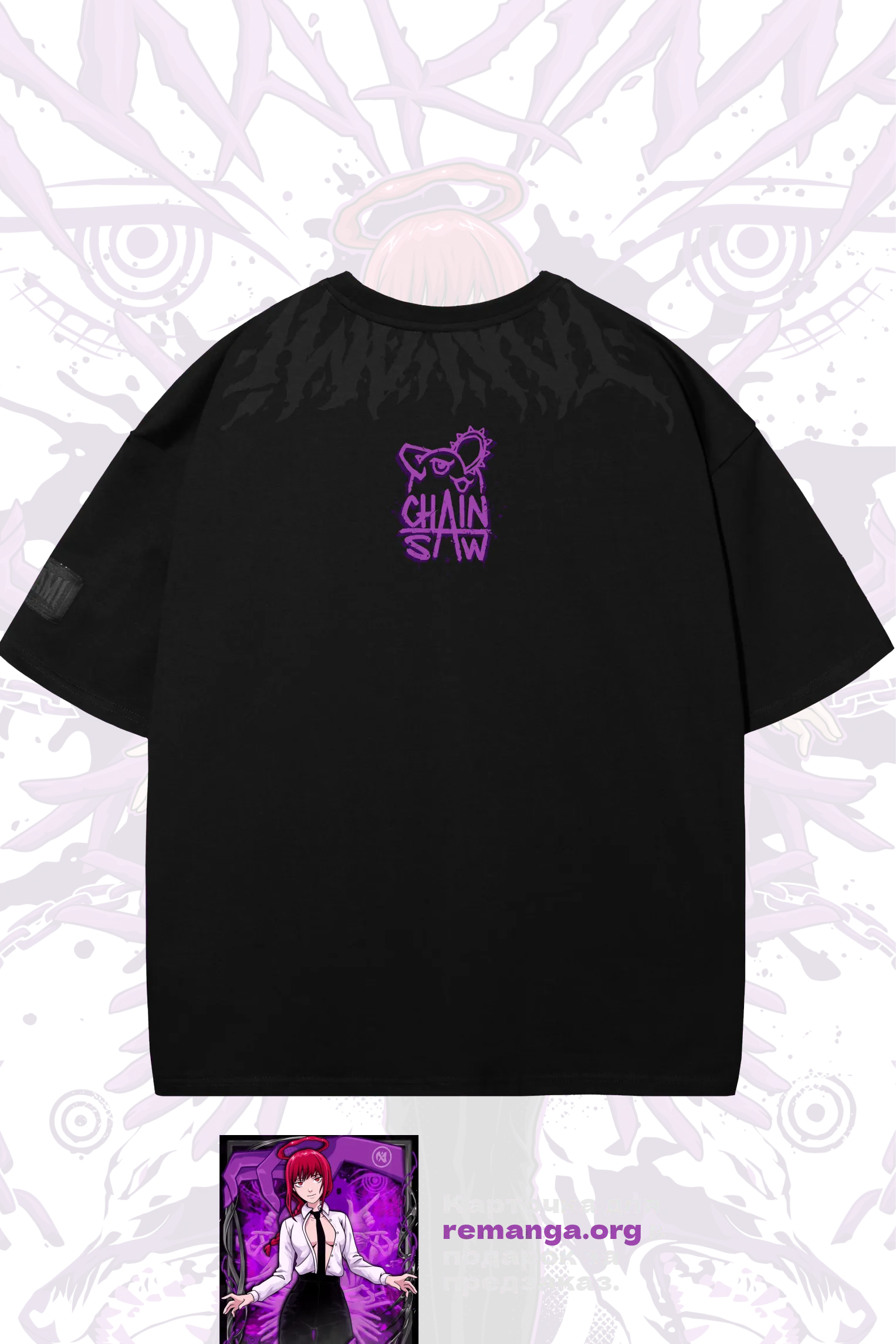 Оверсайз футболка Макима 2